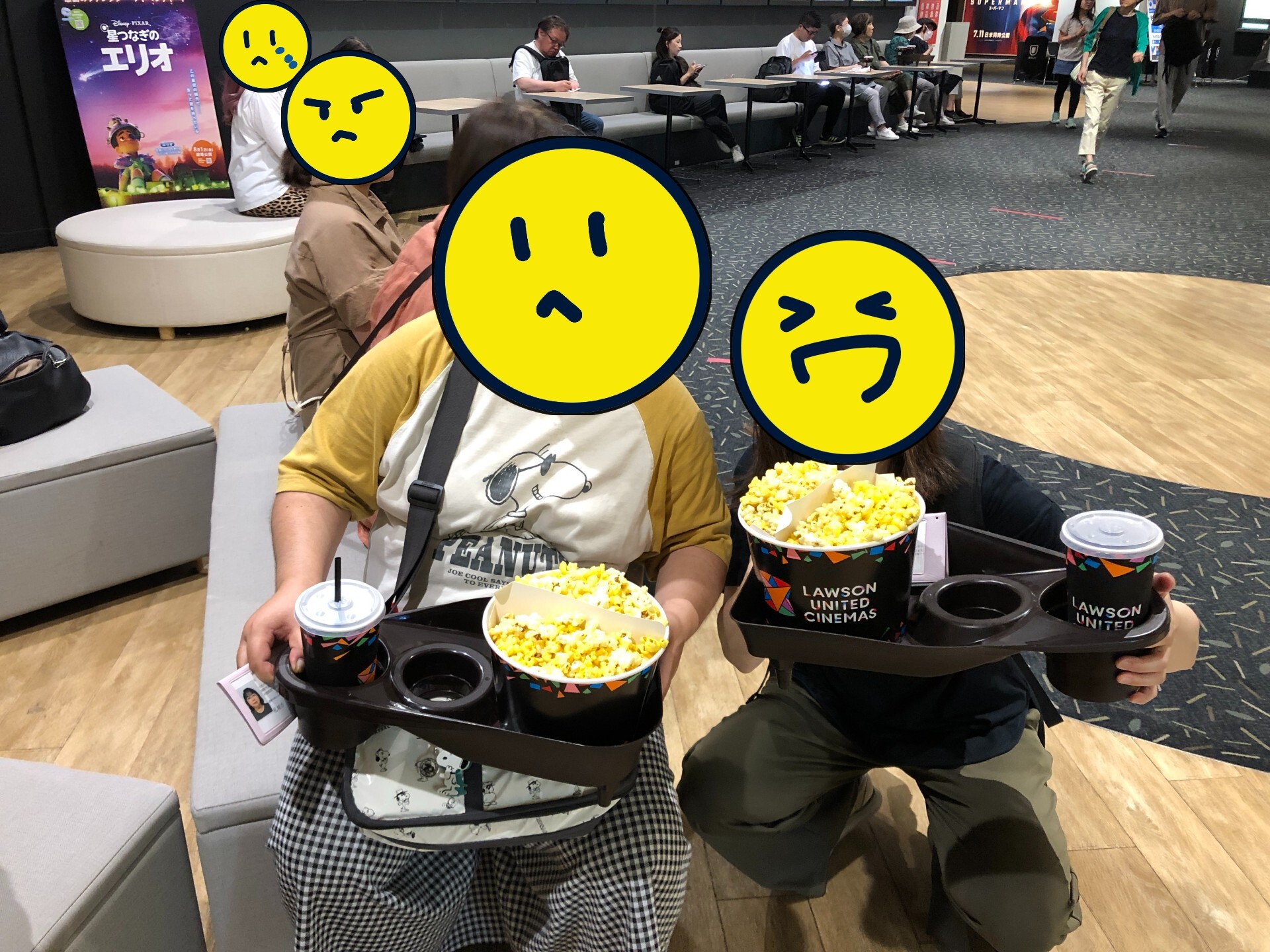 デイケアBBS1