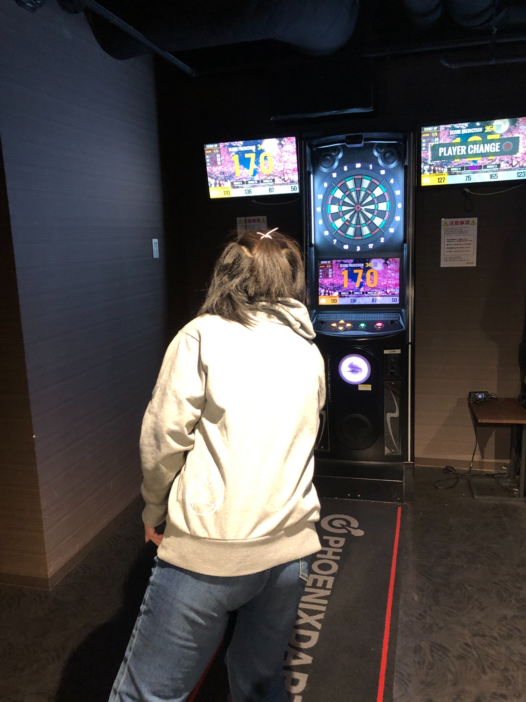 デイケアBBS2